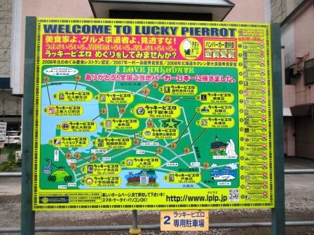 lucky_pierrot_map.JPG