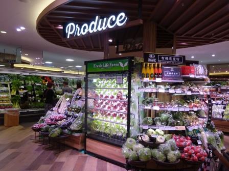 seika_fresh_produce.JPG